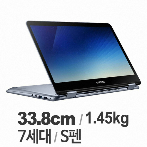 삼성전자 2019 노트북 Pen Active NT730QAZ-A38A (SSD 256GB)