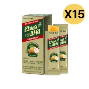 뉴트리디데이 칸씨슬 파워 20g 10포 (15개)_이미지