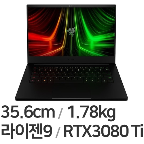 Razer Blade 14 R9 Zen4 R3080Ti QHD (SSD 1TB)