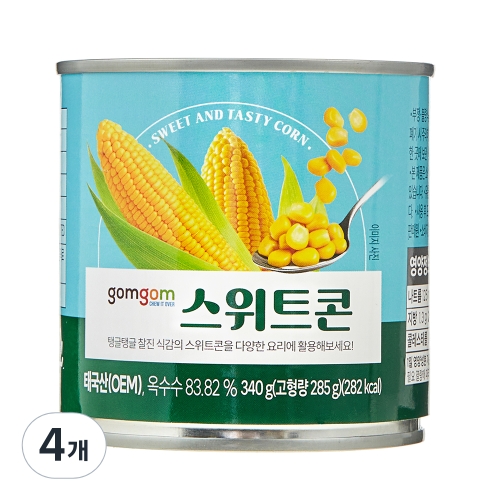 곰곰 스위트콘 340g이미지입니다. 누르면 해당 게시물로 새창이동합니다.