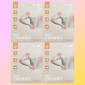 인버브 근육 관절 패치 24매 (4팩(96매))_이미지