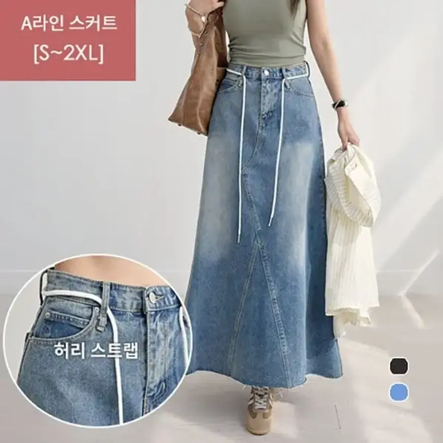 나크21 S-2XL A라인 데님 롱 스커트 DM61-P-27