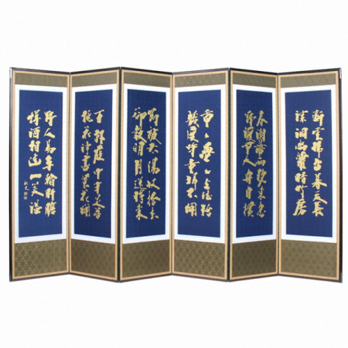 6폭병풍 금장 추사한시 산수화