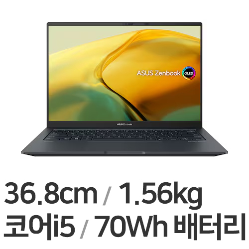 ASUS 젠북 14X OLED UX3404VA-13535T (SSD 512GB)