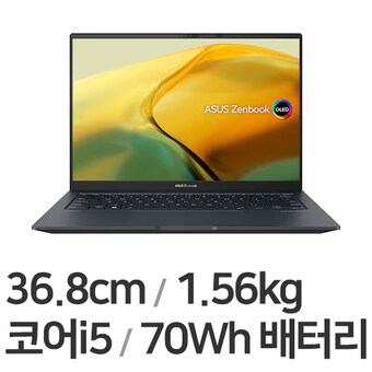 <b>ASUS</b> <b>젠북</b> <b>14X</b> <b>OLED</b> UX3404VA-13535T