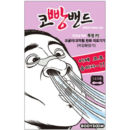 엠피파마 코빵밴드 투명 14개입 (4개)_이미지