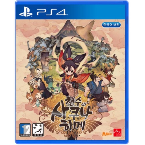 천수의 사쿠나히메 한글판 PS4, 패키지디스크_이미지