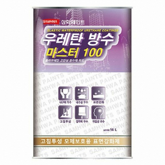 삼화페인트 우레탄 방수 마스터 100 하도 (14L)_이미지