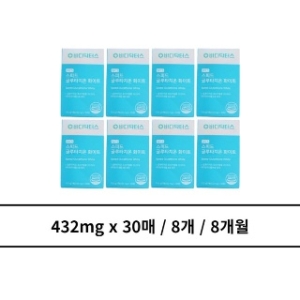 바디닥터스 WCS 스피드 글루타치온 화이트 432mg 30매 (8개)