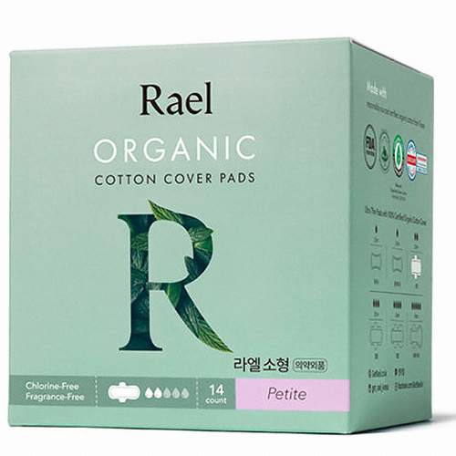 유기농 순면커버 소형 14개