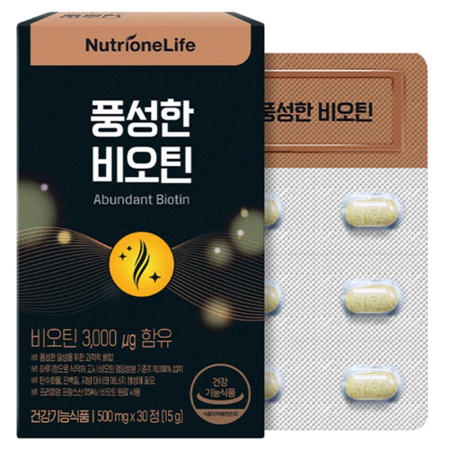 뉴트리원라이프 풍성한 비오틴 30정 (5개)_이미지