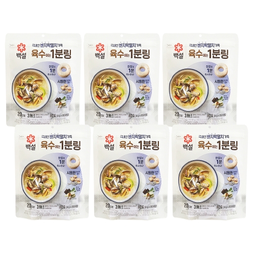 백설 바지락멸치 육수에는 1분링 80g(4gx20입) (6개)_이미지