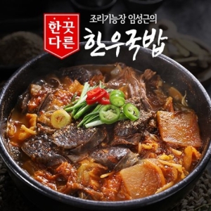 임성근 조리기능장 임성근의 한끗다른 한우국밥 400g (5개)_이미지