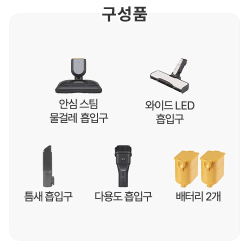 LG전자 오브제컬렉션 코드제로 A9S AX9888WE_이미지