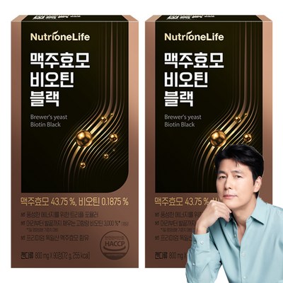 뉴트리원 맥주효모 비오틴 블랙 90정 (2개)_이미지