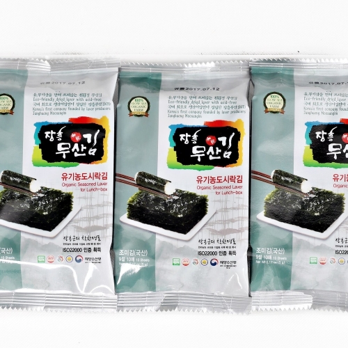 유기농 삼단도시락김 5g