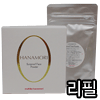 하나모리 선프루프 페이스 파우더 25g (리필1개)_이미지