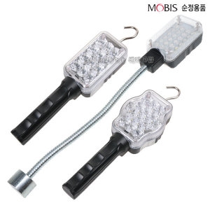 현대모비스 휴대용 LED 충전식 작업등