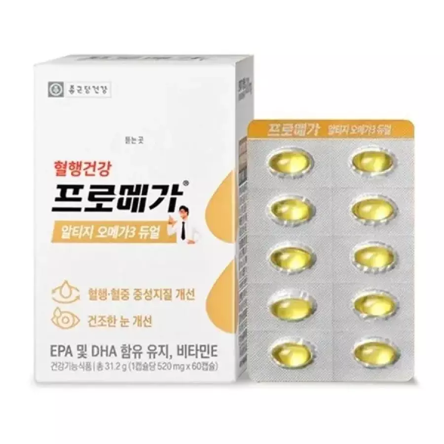 종근당건강 프로메가 알티지 오메가3 듀얼 520mg 60캡슐 (18개)_이미지