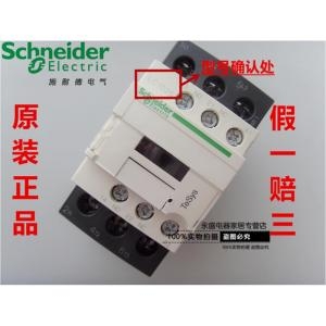 슈나이더 AC 접촉기 LC1-D25-D32-D38M7C F7C AC220V 380V 110V