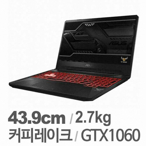 ASUS TUF FX705GM-EV162 (1TB)