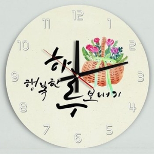꾸밈 ch425-행복한하루보내기_인테리어벽시계