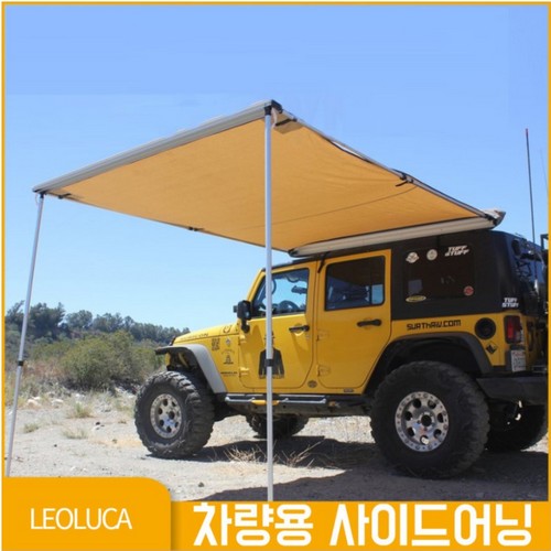 레오루카 차량용 사이드어닝 해외구매이미지입니다. 누르면 해당 게시물로 새창이동합니다.