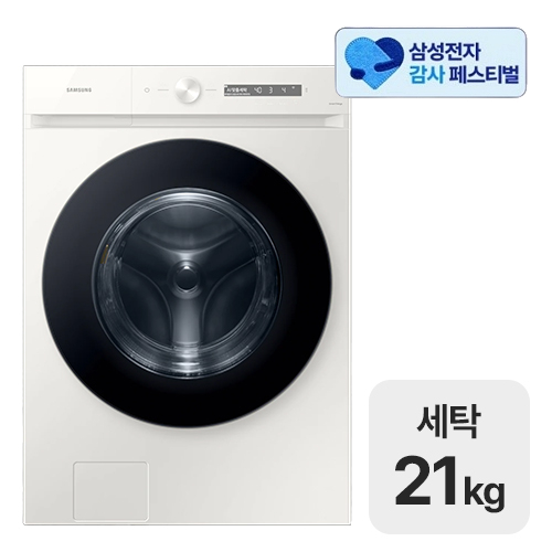 삼성전자 비스포크 그랑데AI WF21CB6850BE (삼성 20% 환급)_이미지