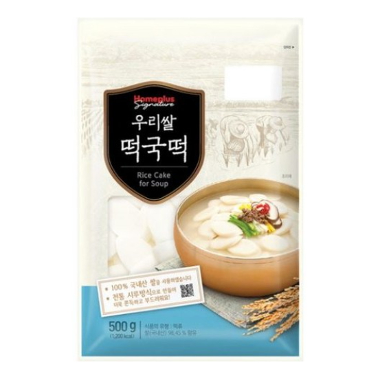 우리쌀 떡국떡 500g