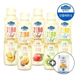 폰타나 무지방 샐러드소스 5종 4병 골라담기_이미지