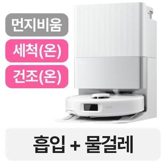 <b>로보락</b> Qrevo Edge C