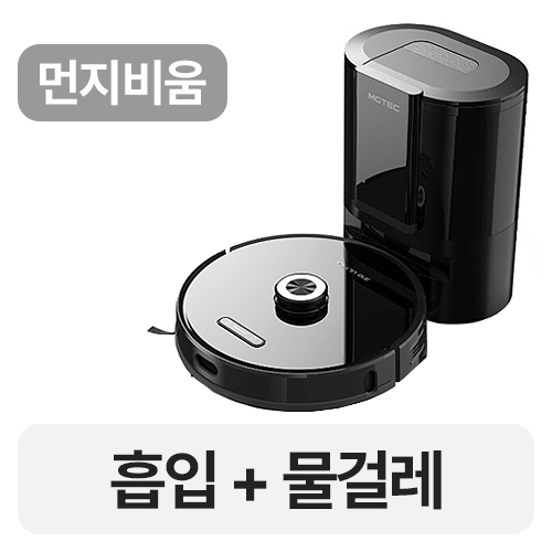엠지텍 트윈보스 S10 Ultra