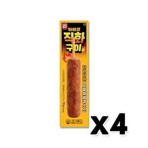 한성기업 바베큐 직화구이 70g (4개)