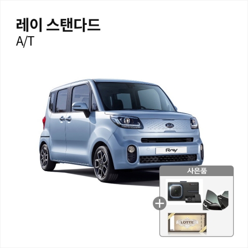기아 레이 장기렌트 무보증 장기렌트카