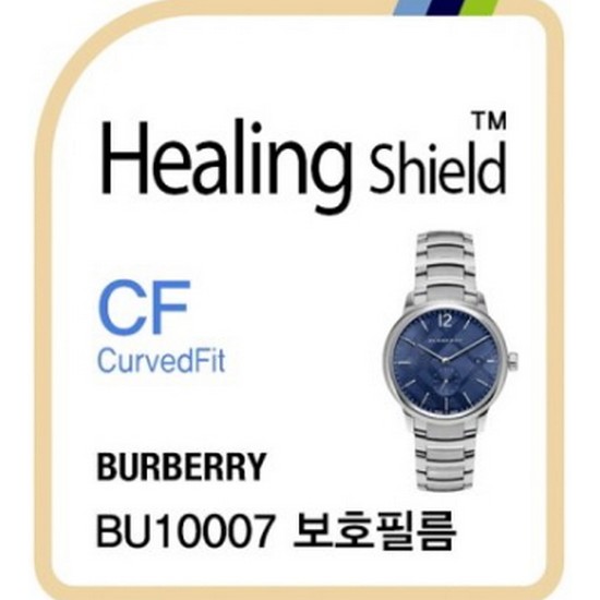 폰트리 힐링쉴드 버버리 BU10007 CurvedFit 고광택 시계액정보호필름 3매