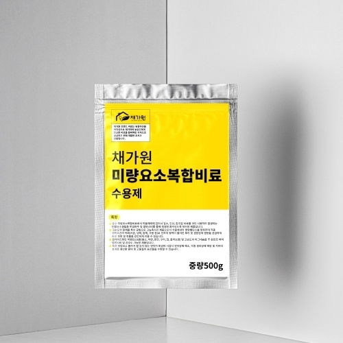 아시아종묘 채가원 미량요소복합비료 수용제 500g