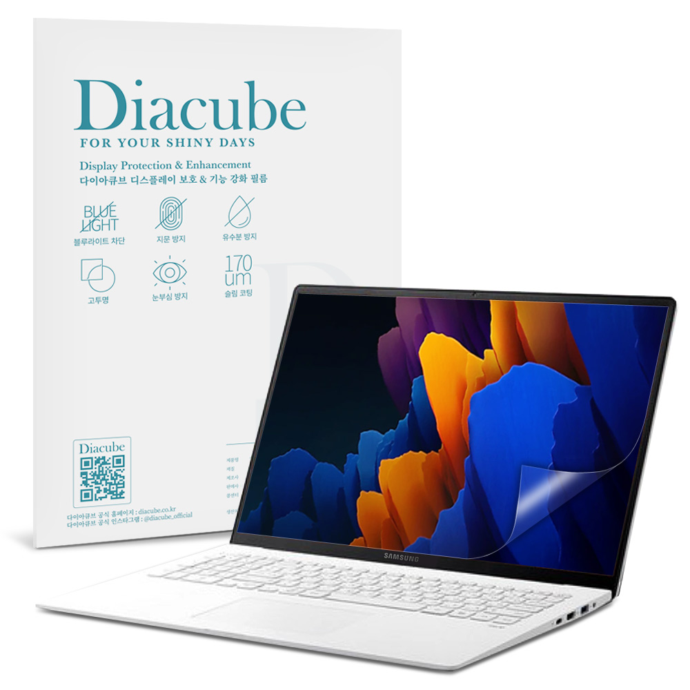 다이아큐브 LG전자 울트라PC 엣지 14U70Q 14UD70Q 저반사 지문방지 블루라이트차단 필름_이미지