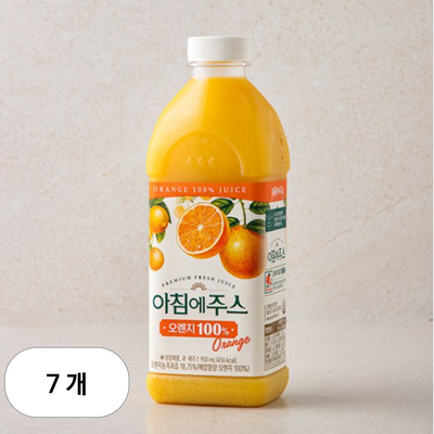 서울우유 아침에주스 오렌지 950ml (7개)
