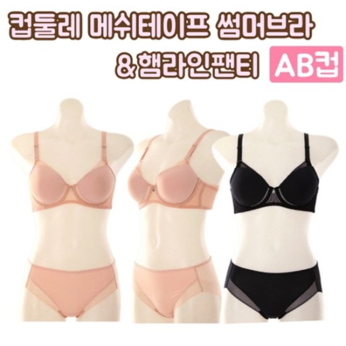 비너스 무빙 메쉬테이프 심플 여름 브라AB컵 햄팬티SET VBR1695 VPT1695H