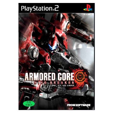 아머드 코어 : 나인 브레이커 PS2 일반판_이미지
