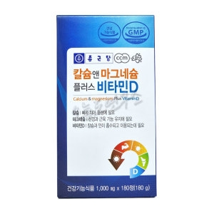 종근당건강 칼슘 앤 마그네슘 플러스 비타민D 180정 (2개)