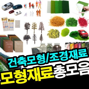 모델링 보드(물결)_이미지