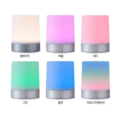 아이린 컬러플 LED 무드등_이미지