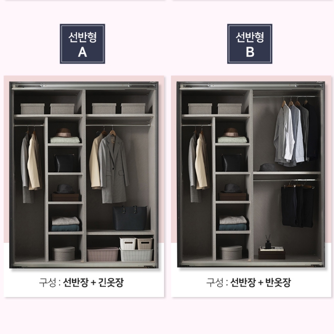 웨스트프롬 더블린 120 슬라이딩 선반형 옷장 1600_이미지