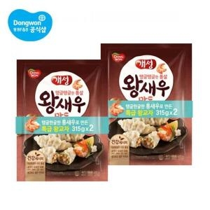 에프앤비  왕새우만두