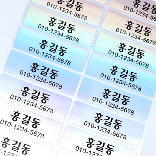 네임에이드 골프 클럽 홀로그램 네임스티커_이미지