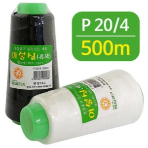 한양 이불실 500m 20수4합 굵은실 손바느질 재봉실_이미지