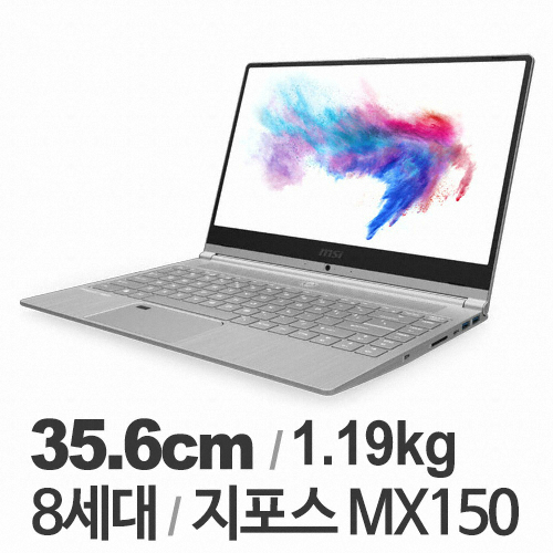 MSI 프레스티지 PS42 8RB-i5 모던 WIN10 (SSD 128GB)_이미지