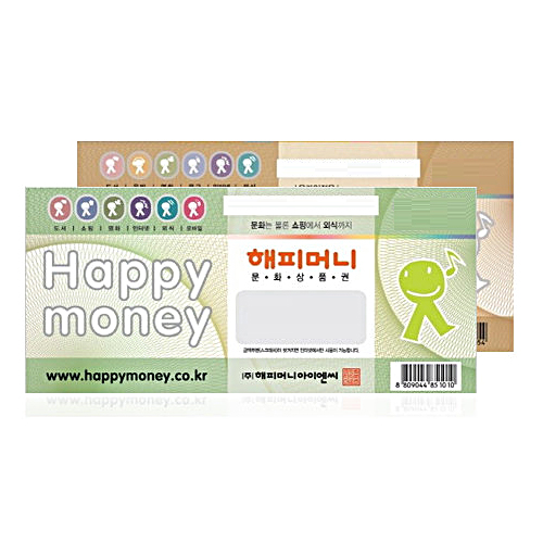 해피머니아이엔씨 해피머니 해피머니 문화상품권 (1만원 x 5매)