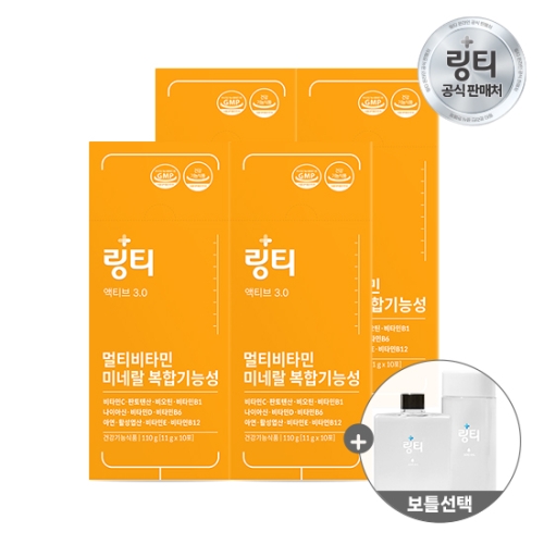 링티 액티브 3.0 10포 (4개)